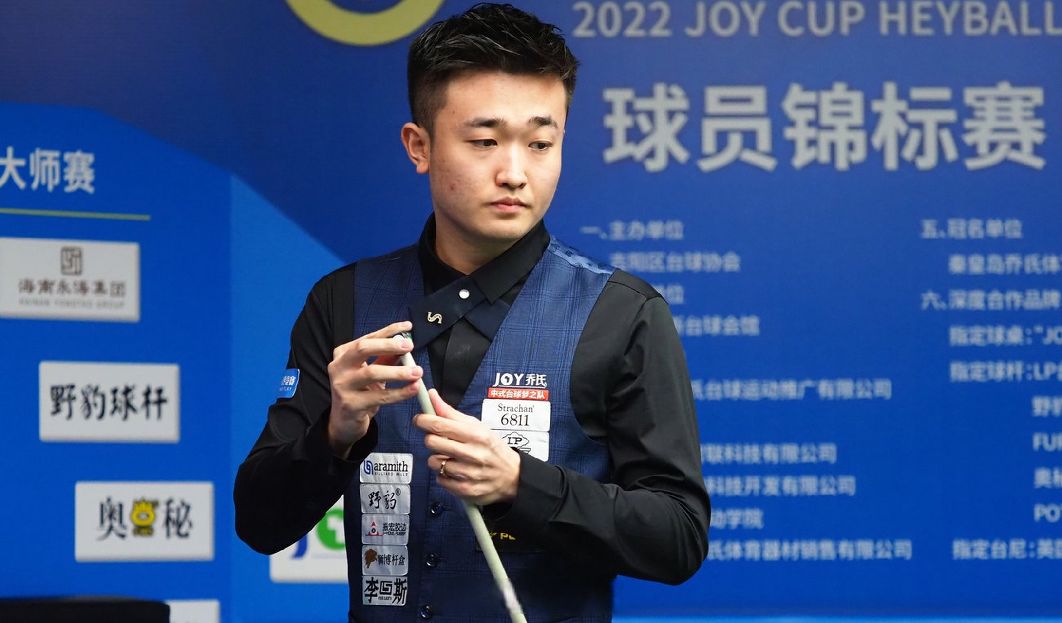 中国男子冰 中国男子冰