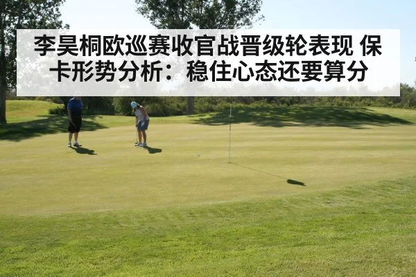 golfer putting green